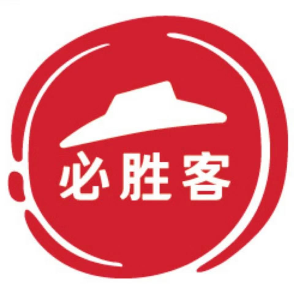必胜客礼品卡