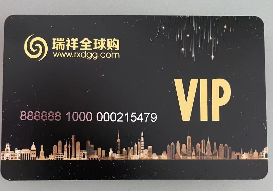 瑞祥黑金卡