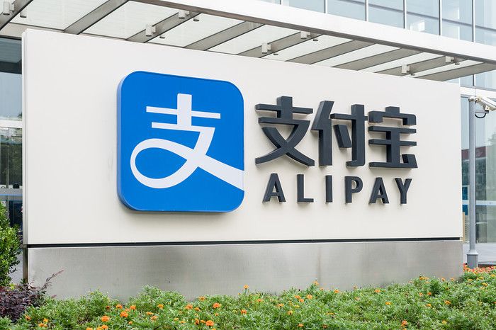 支付宝上线卡券回收功能，卡券变现更便捷，专业平台优势凸显